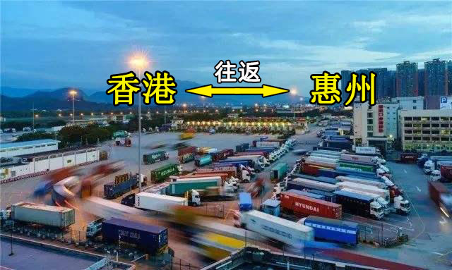 香港離島區搬家到惠州